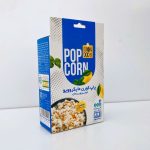 پاپ کورن مایکروویو لیمو ریحان
