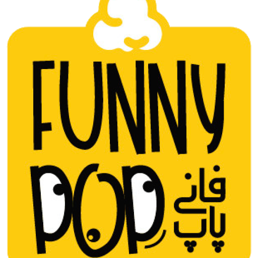 فانی پاپ